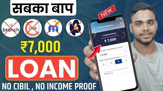 Loan App Fast Approval 2025 - New instant loan app without income proof | No CIBIL Loan App