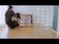 ミニマリズムをやってて良かったこと悪かったこと
