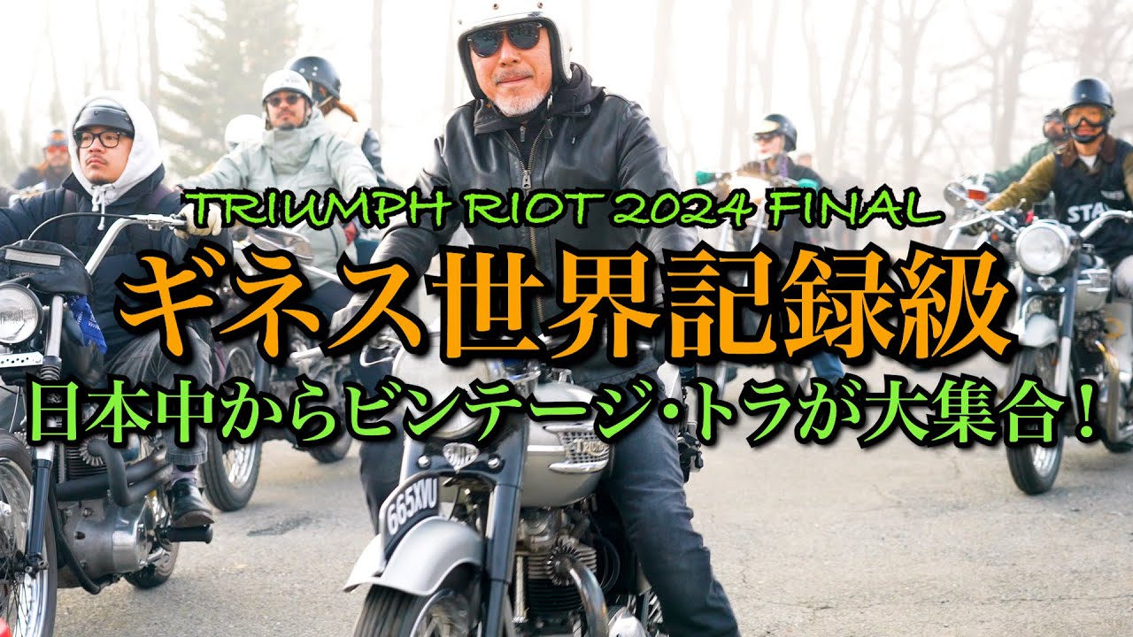 82年製·ビンテージ!TRITMPH “TRITMPH ON TOUR”黒　S 82年製·ビンテージ!TRITMPH “TRITMPH ON TOUR”黒 L