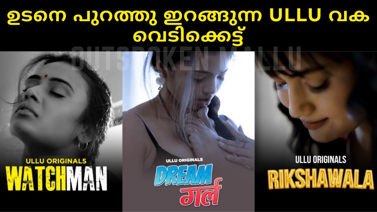 Ullu Web Series 2023 New Ullu Web Series List of 2023 YouTube