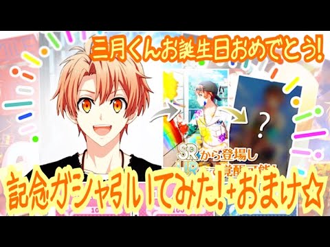 誕生日おめでとう ありがとう 返し 誕生日おめでとう ありがとう 返し