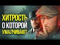 Еврейская мудрость (Это 8 правил Еврейского процветания должен знать каждый!!!)