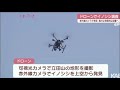 危険や被害を減らせ！ドローンでイノシシの生息調査 熊本県(動物愛誤)(製造車禍.人身被害)(農業損害)(アニマルホーダー.動物囤積症)(豚コレラ.豚熱.豬瘟.CSF)(トキソプラズマ症)