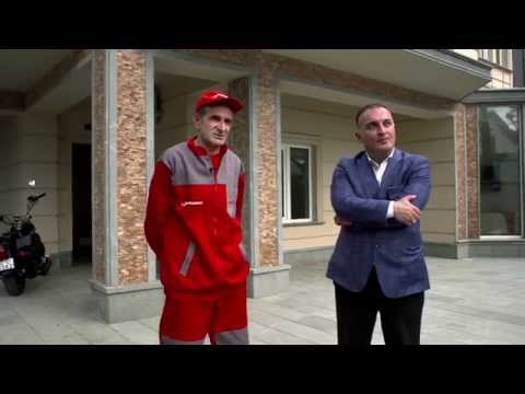 სახლი _ ევრომასტერი (გადაცემა 8 ,სეზონი 2)