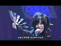 Wagakki Band / 和楽器バンド - Amenochi Kanjyoron / 雨のち感情論 (Live 11.11.2017)