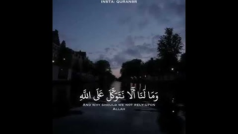 قرآن كريم بصوت إسلام صبحي🌸💜 أكتب شيء تؤجر عليه...