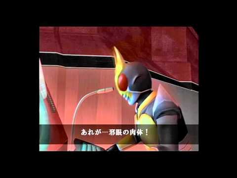 PS2 仮面ライダー 正義の系譜 第6章 序盤 ムービー集