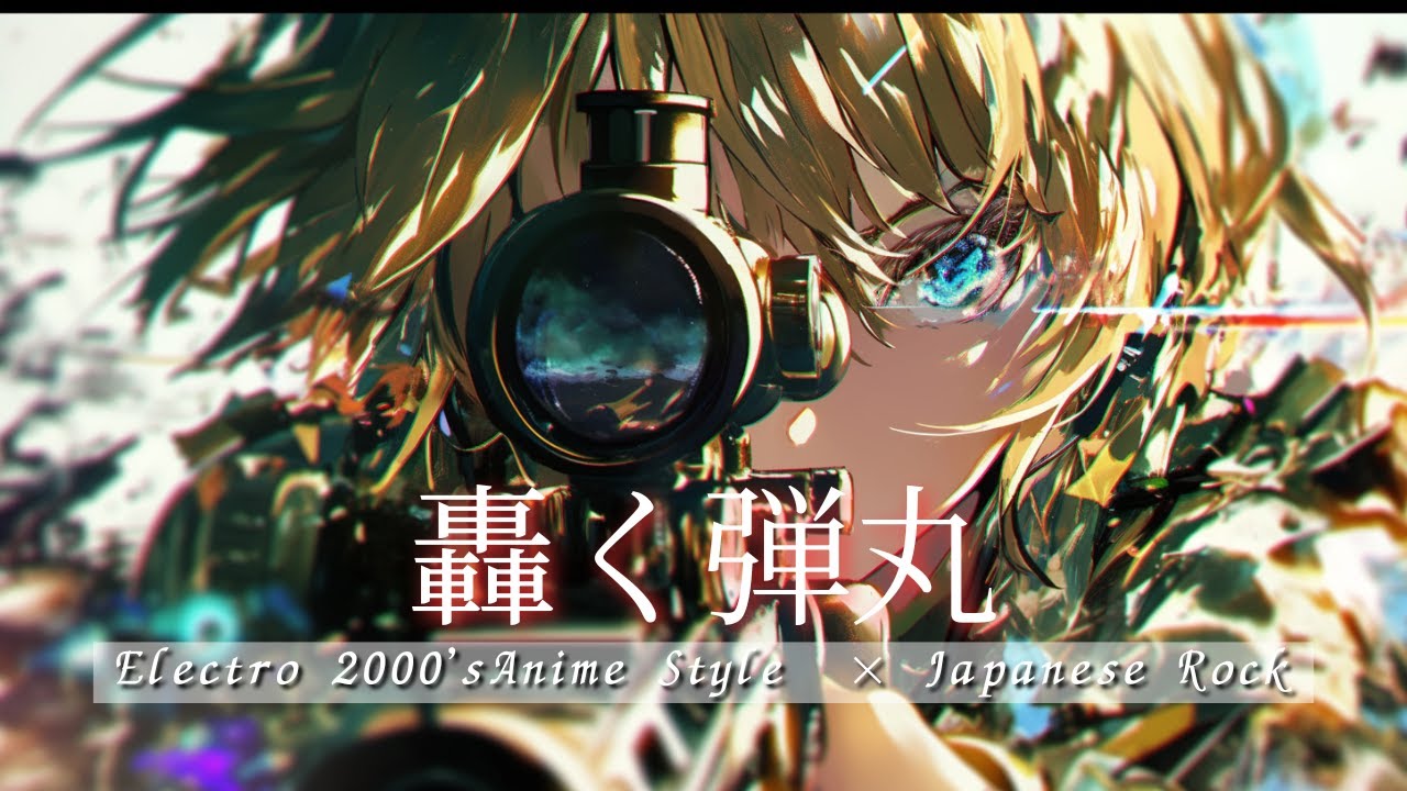 【Playlist】Ignition of Eternity - 未来を撃ち抜く決意｜中毒性×重低音×疾走感 × Emotional J-Rock × Anime OP｜作業用BGM