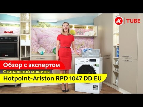 Видеообзор стиральной машины