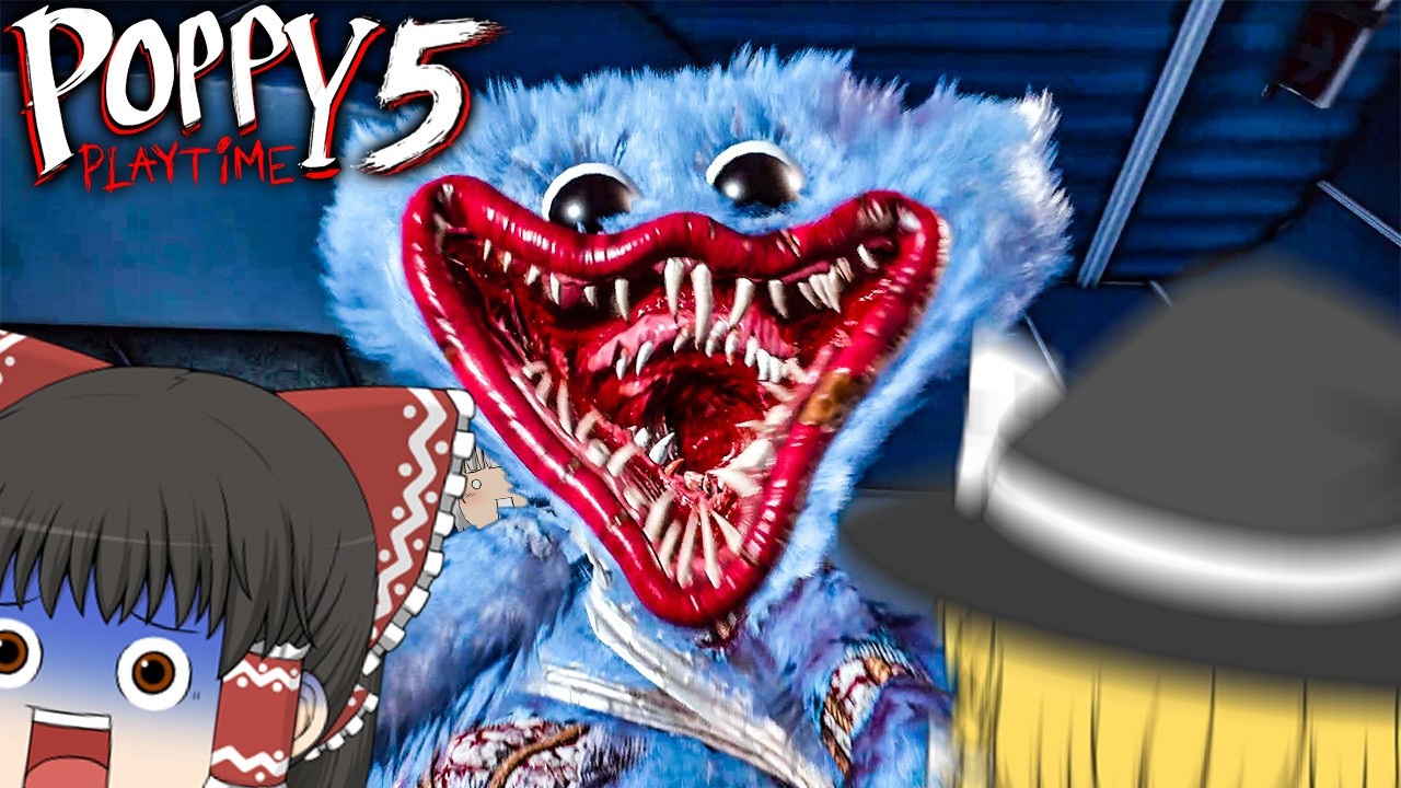 【ホラーゲーム】人食いおもちゃ達がカワイすぎてプロポーズしたくなるホラゲー【Poppy Playtime - Chapter 5】【ゆっくり実況】【前編】