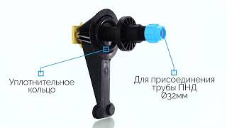 Адаптер колодезный ДЖИЛЕКС