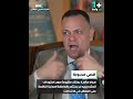 سجاد سالم لا يمتلك مشروعا سوى استهداف الحشـ ـد 