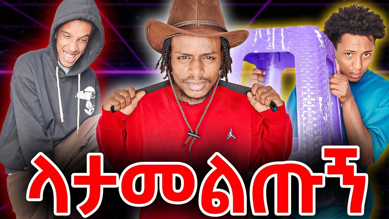 Game of the year (part5) YAZEW FAMILY