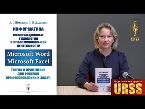 Видео: Как запустить средство диагностики поддержки Microsoft в Windows 7/8/10