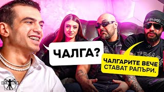 DJAANY, PAMELA, MILIONI- За Славата, Картела, Рапа в България и Oще... | DaVinci PODCAST #3