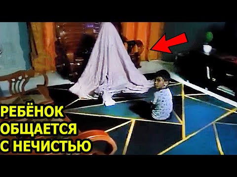 Видео: 8 Новых Жутких Существ, Попавших на видео. Мистика. Паранормальное