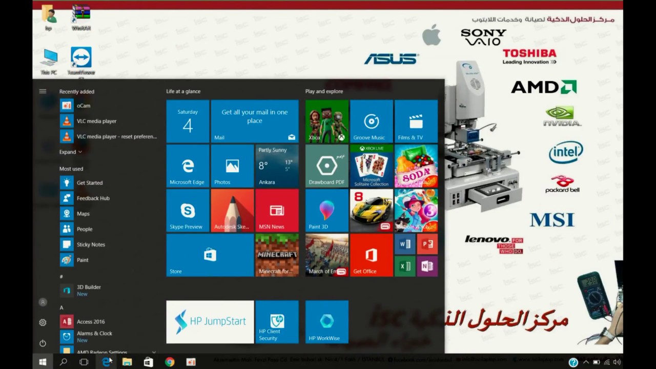 ايقاف تحديثات ويندوز 10 Youtube 