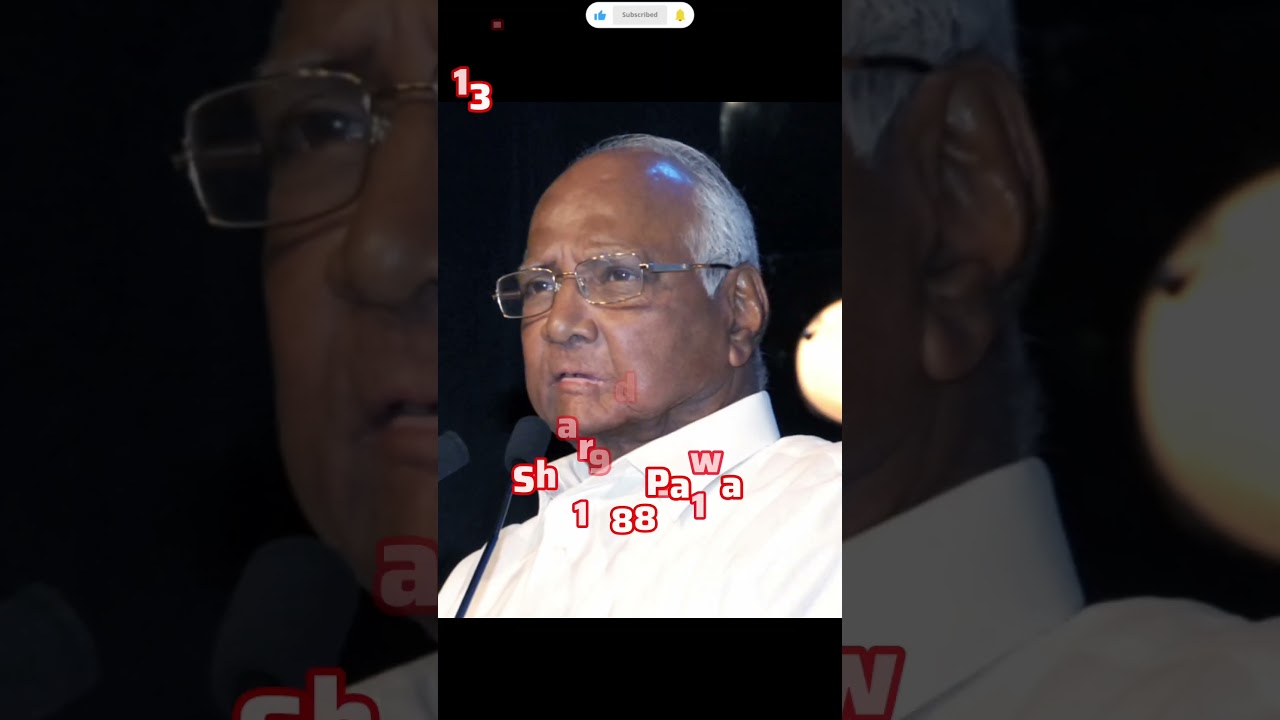 महाराष्ट्र के सभी मुख्यमंत्री के नाम/ All Maharashtra chief minister name with their tenure 