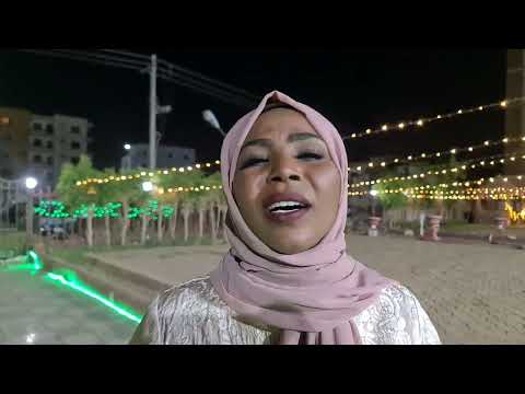 إنصاف فتحي دندنة باللغة النوبية