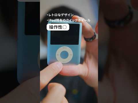 iPod再登場⁈ tiny pod。 #yusukeokawa #大川優介 #tinypod #apple #ipod #applewatch