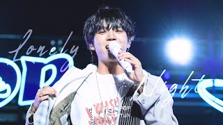 [4K] 250726 SBS 가요대전 UNIPOP - 'Lonely Night' 남우현 직캠 | WOOHYUN FANCAM