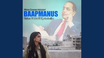 Baapmanus