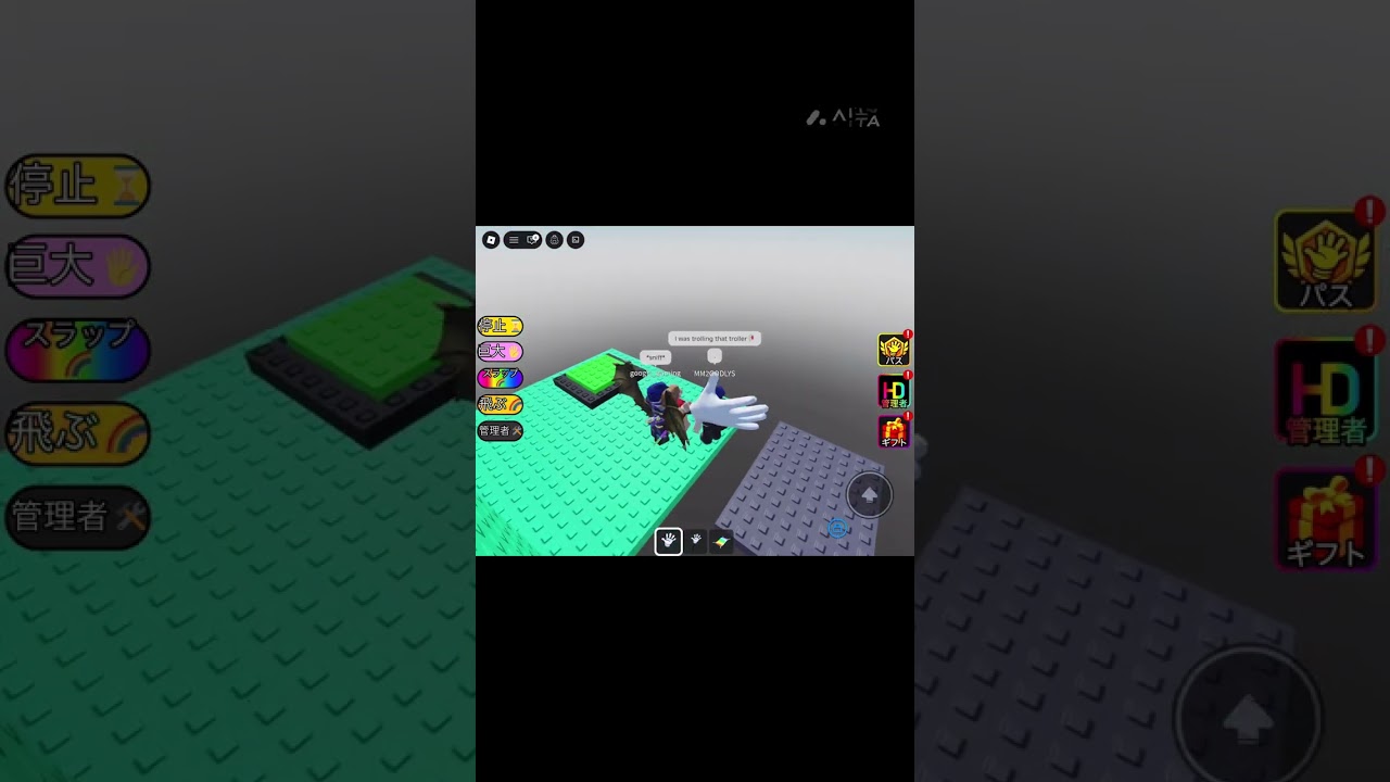 yayaayyayayay#roblox#☠️#funk