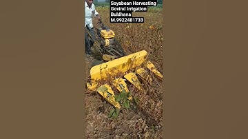 सोयाबीन कापनी यंत्र