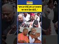 Akhilesh Yadav। PM Modi। CM Yogi। NEET Paper Leak। "हम UP से हैं, हम UP सरकार का काम देख रहे हैं..."