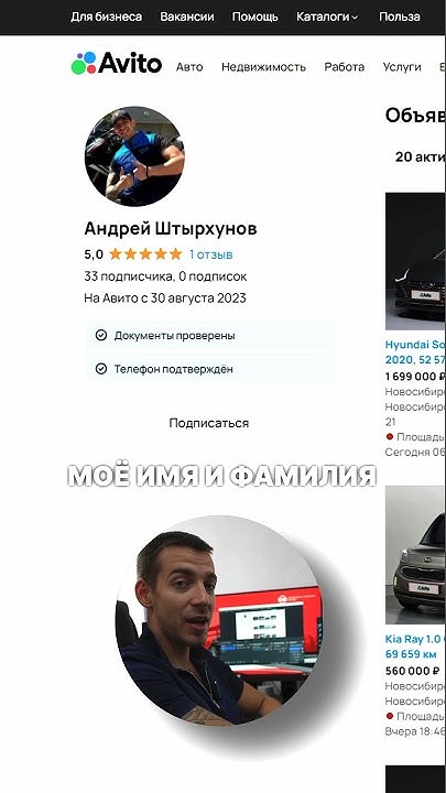 Прорыв года. Новый канал выкупа автомобилей для дилеров. Вебкаст при участии Ави