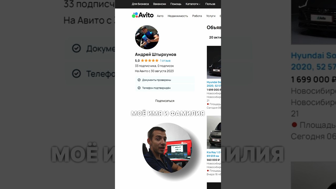 АВТО МОШЕННИКИ НА AVITO? СХЕМА! #мошенники #AVITO #автоизЯпонии  #Владивосток - YouTube