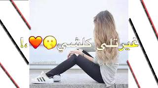 عباس امير جرعة عشق