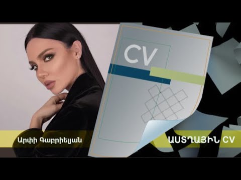 Video: Բեմ Էլիզաբեթ. կենսագրություն և լուսանկարներ