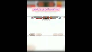 لعبة حرب كرة السلة Basketball screenshot 4