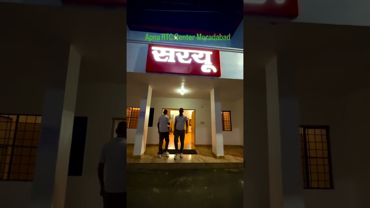 RTC center Moradabad|| UP POLICE TRAINING CENTRE|| UPP 