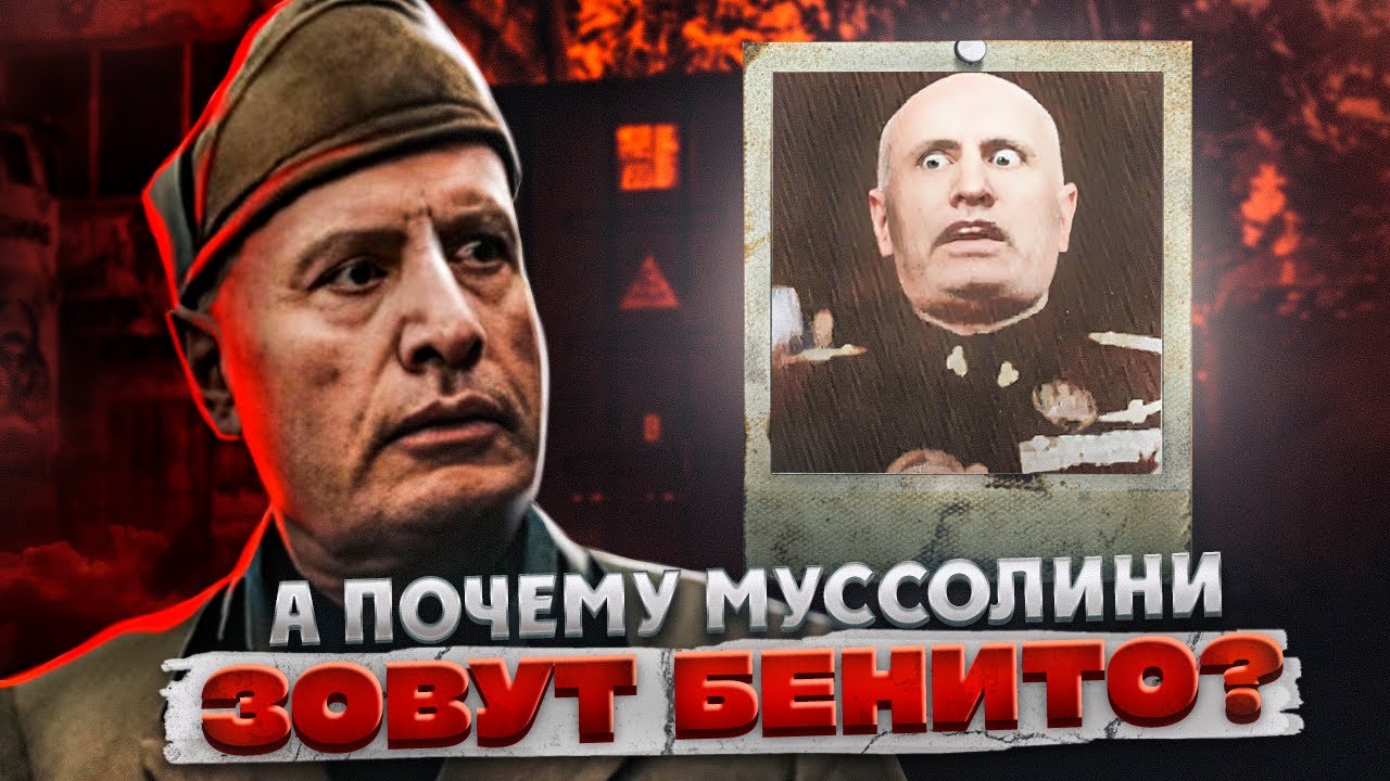 Чем связаны известный диктатор и мексиканский революционер. Любопытные ...