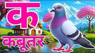 A for apple | अ से अनार | abcd | Abc phonics song nursery rhymes