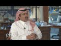 عجلان العجلان لـ صناع النجاح تسمية علامة دروش كان بسبب الرئيس بوش الأب عجلان العجلان لـ صناع النجاح تسمية علامة دروش كان بسبب الرئيس بوش الأب