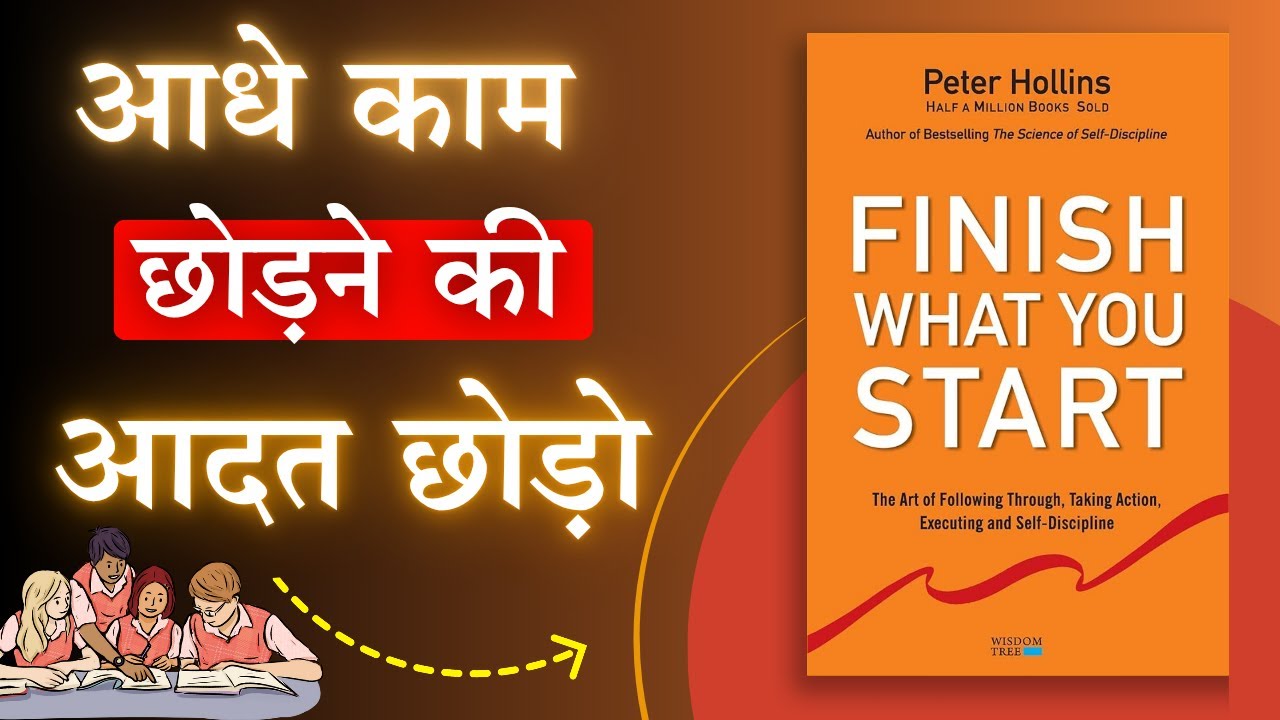 Finish What You Start by Peter Hollins | Wisdom Tree | Hindi Book ...