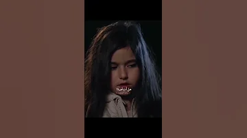 تقول لها امي يا ايلغاز جيلين ايلغاز مشهد من مسلسل القضاء Love Explore Like Shorts مسلسلات 