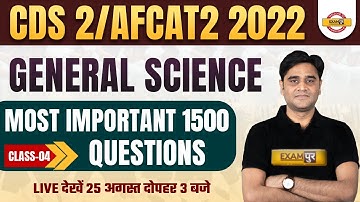SCIENCE FOR CDS / AFCAT 2 2022 | 1500 IMP QUESTIONS | CDS 2022 SCIENCE | AFCAT SCIENCE | ZUBAIR SIR