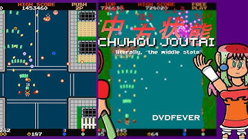 Chuhou Joutai - Complete Walkthrough - 2020 Danmaku manic shooter game! (PC, 1080p 60fps)