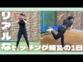 【野球⚾️】とある日の練習様子をチラ見せッ👀ピッチング指導を受けに行きました💪🏻🏃🏻‍♀️