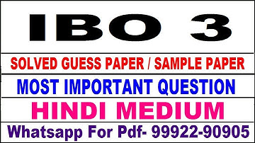 ibo 3 important questions | ibo 3 previous year question paper | ibo 3 study material