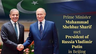 PM Shehbaz Sharif Meets President Vladimir Putin | Strengthening Pakistan–Russia Ties