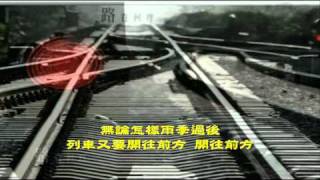 Video thumbnail of "蔡琴  伤心小站"