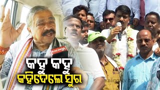Sura Routray factor in Bhubaneswar Lok Sabha seat || Kalinga TV
