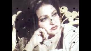 Talu e sher sham e qalandar | Noor Jahan | latest official video | Naghma