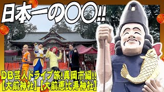 匿名配送　日比野カフカ　日本防衛隊隊員証風カード　200枚セット　最強ジャンプ 最強ジャンプ7月号 付録 怪獣8号 日本防衛隊員証風カード｜Yahoo