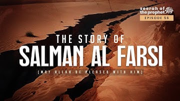 #56 The Story of Salman Al-Farsi || Seerah || Ustadh Abdulrahman Hassan #amauacademy